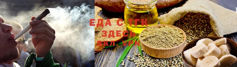 Canna-Cookies конопля  Вытегра 