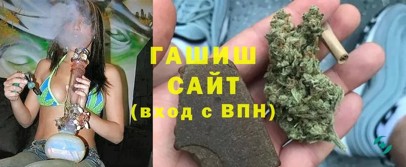 Гашиш индика сатива  Вытегра 