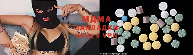 продажа наркотиков  Вытегра  MDMA Molly 